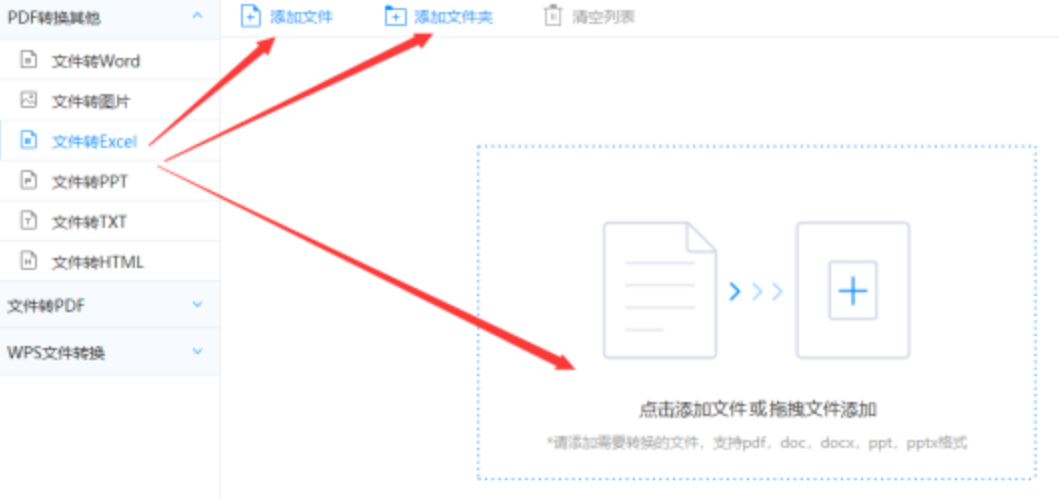 pg电子官方试玩使用讲解 - 选择文件格式