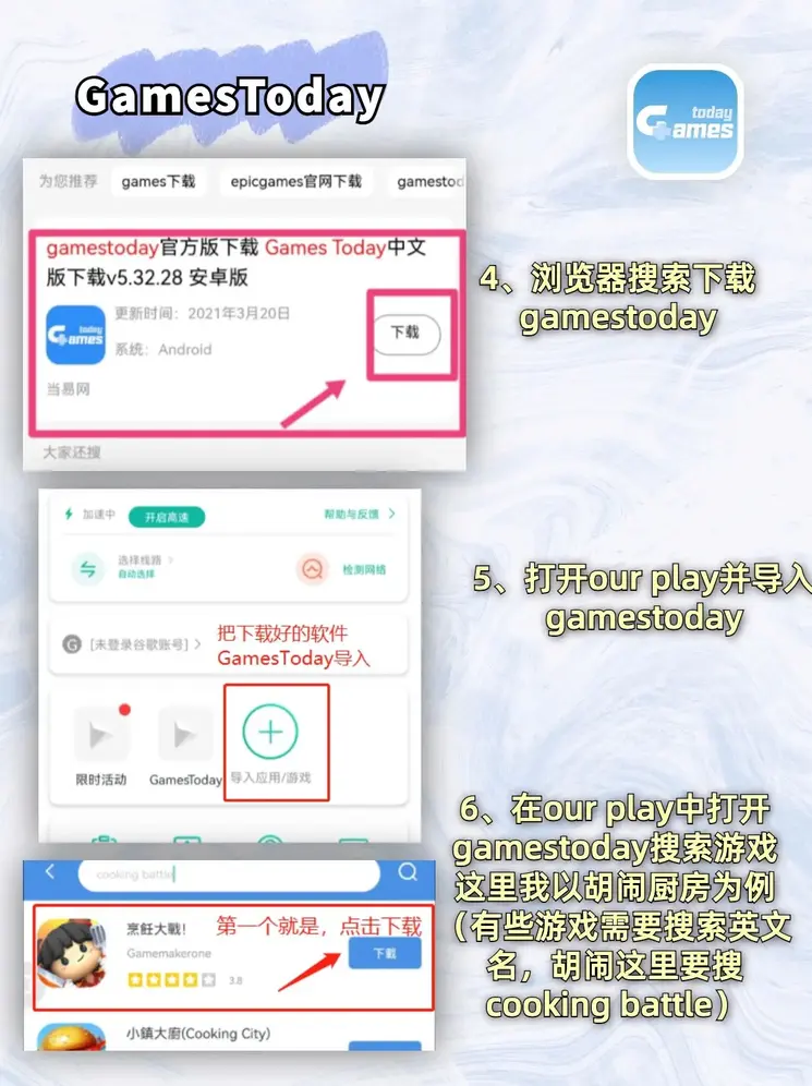 pg电子官方试玩截图2